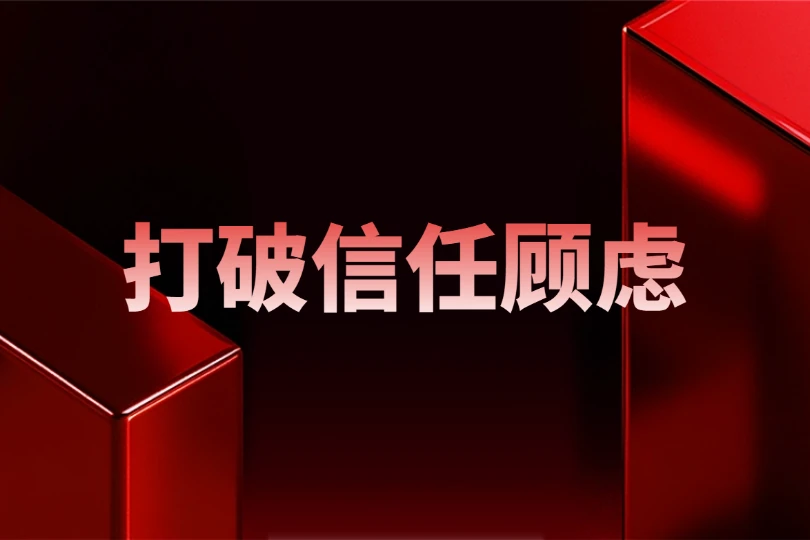 备货放别人仓库，总怕货丢了、账乱了、人跑了？我们跟你聊聊&ldquo;共享仓&rdquo;这件事